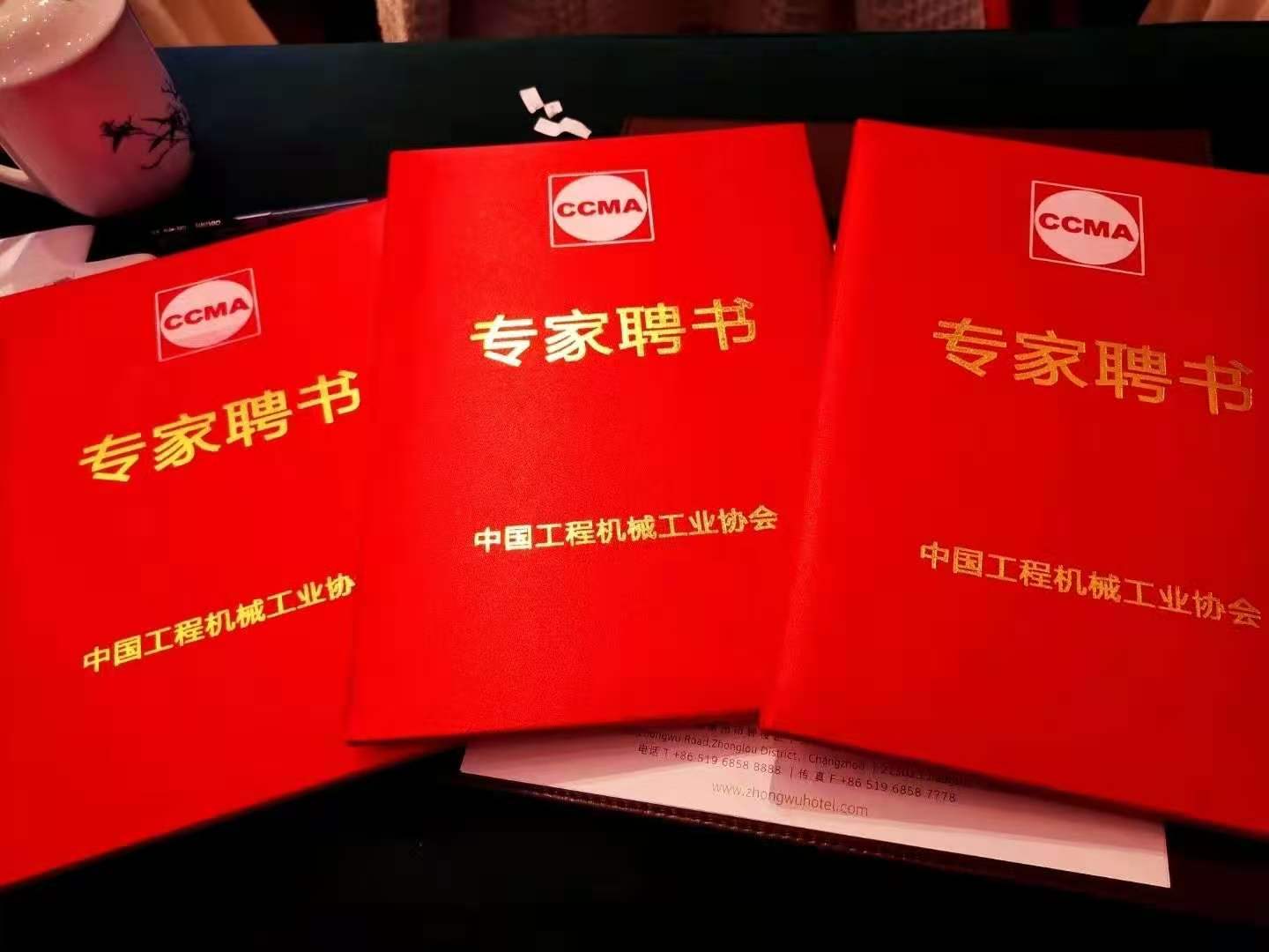 相互支持，協(xié)同發(fā)展